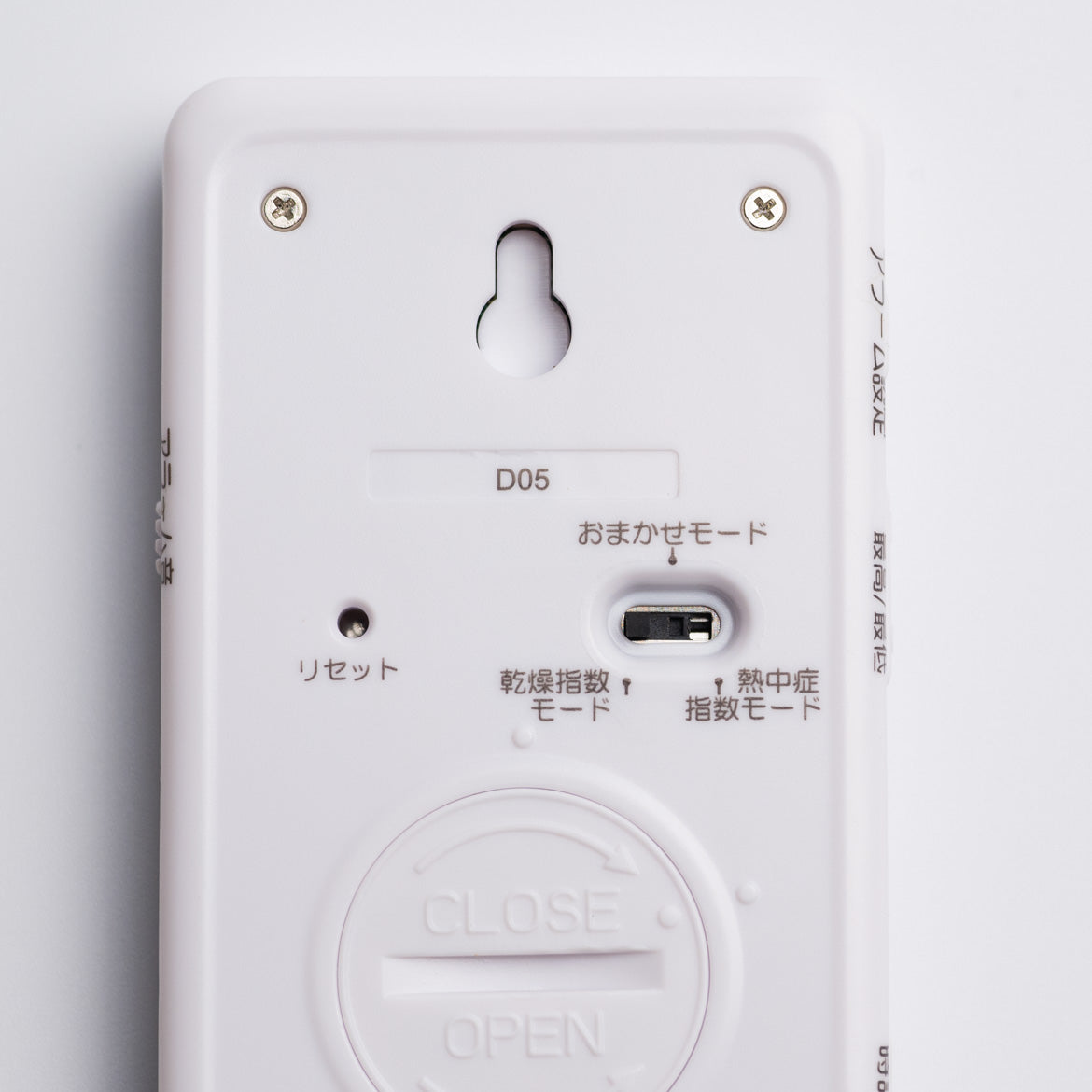 Digital Thermo-Hygrometer