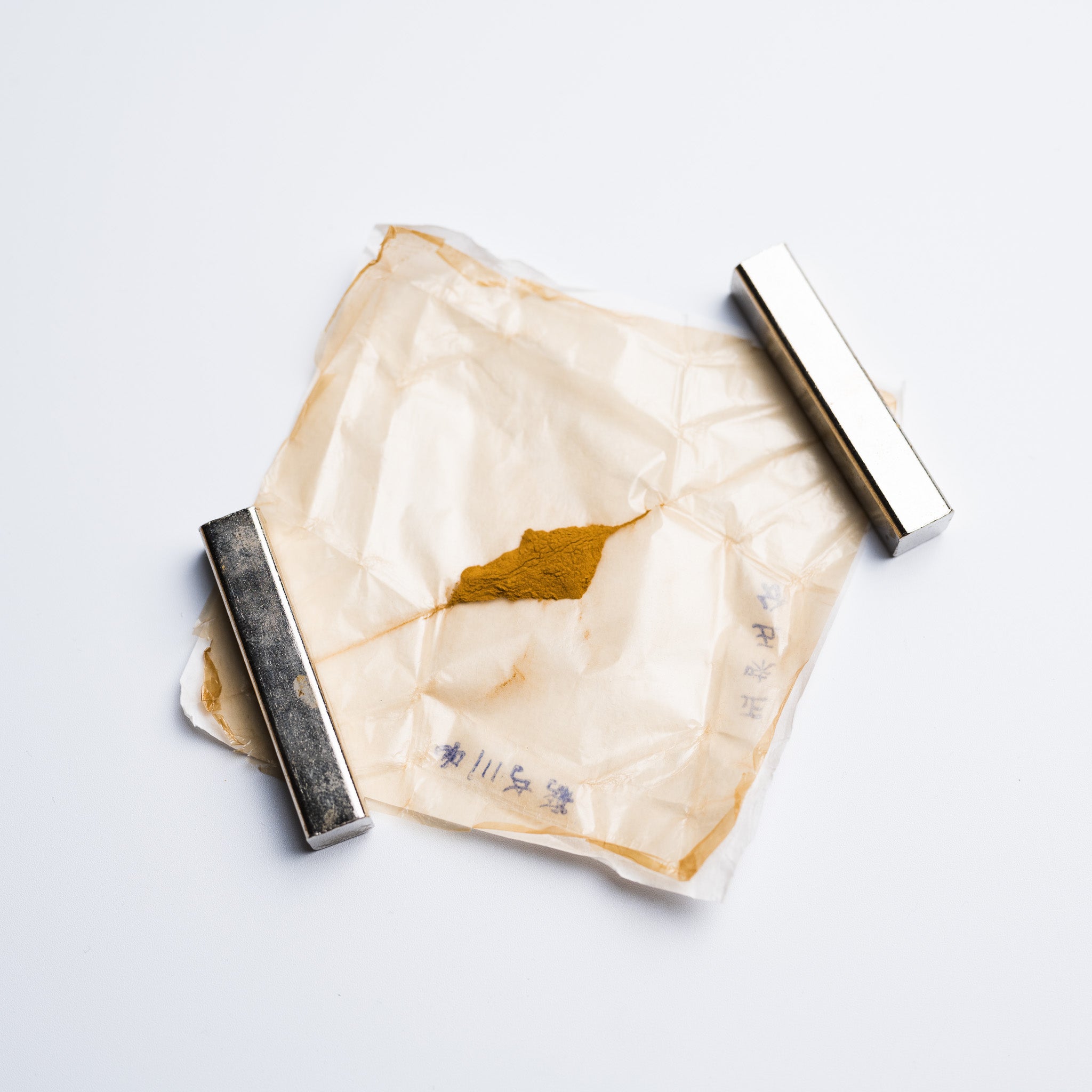【未開封】純金丸粉 3号 1g 純金丸粉 1g