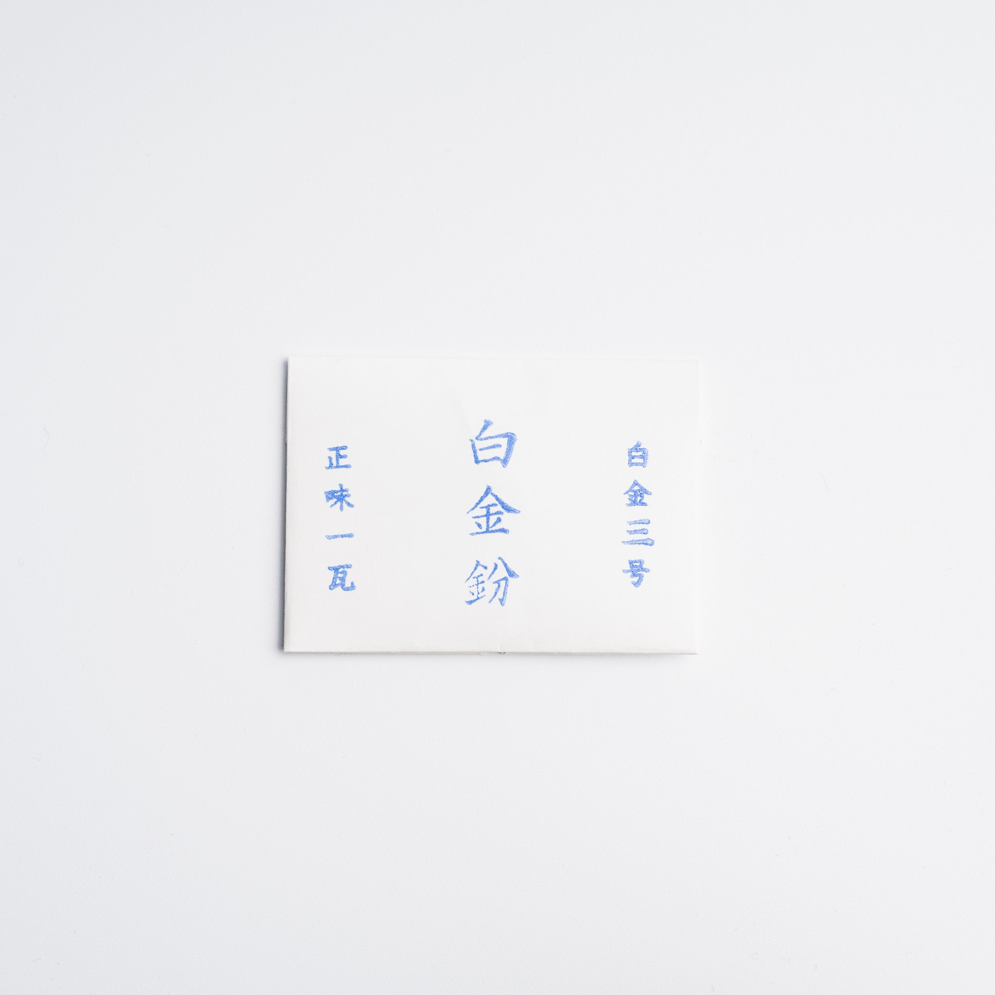 プラチナ丸粉 1g