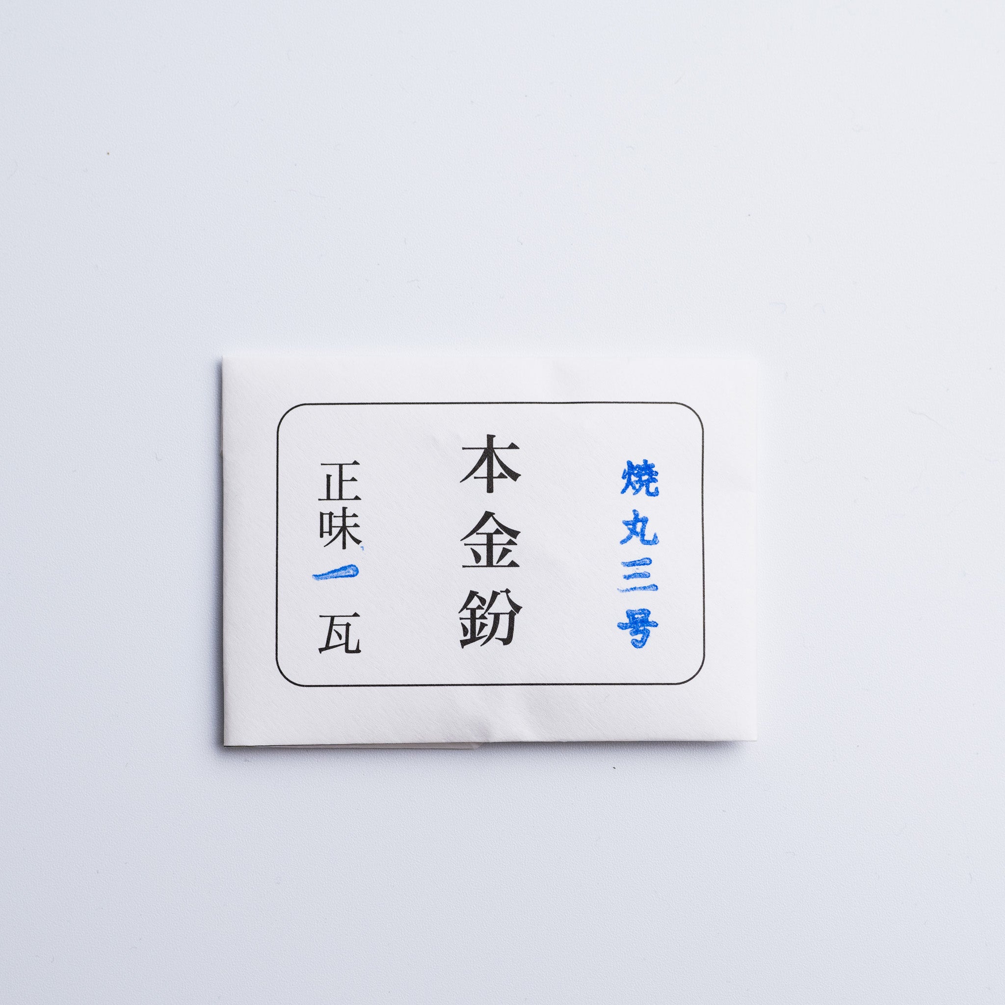 純金丸粉 1g